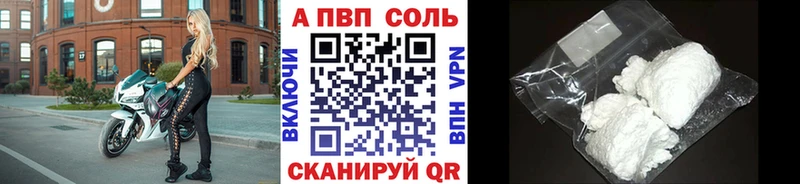Alpha-PVP крисы CK  площадка телеграм  Дагестанские Огни 