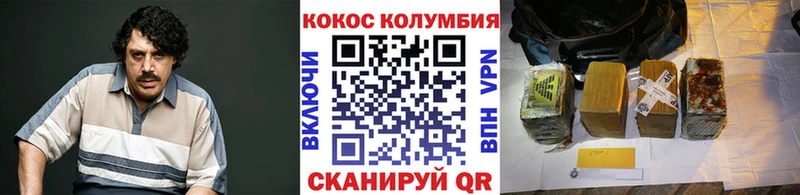 КОКАИН 97%  цены наркотик  Дагестанские Огни 