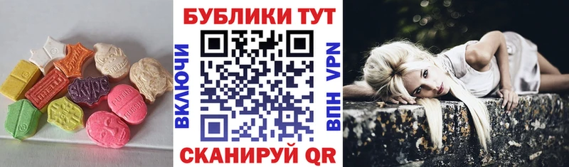 ЭКСТАЗИ круглые  Дагестанские Огни 