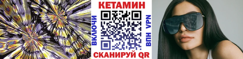 KRAKEN tor Дагестанские Огни Кетамин VHQ