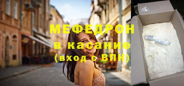 соль ск Беломорск