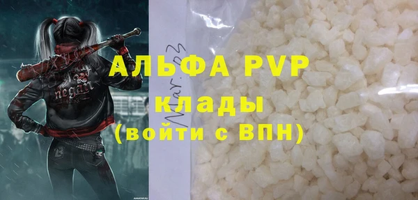 скорость mdpv Белокуриха
