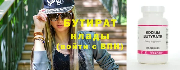 герыч Белоозёрский