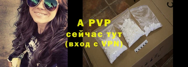 герыч Белоозёрский