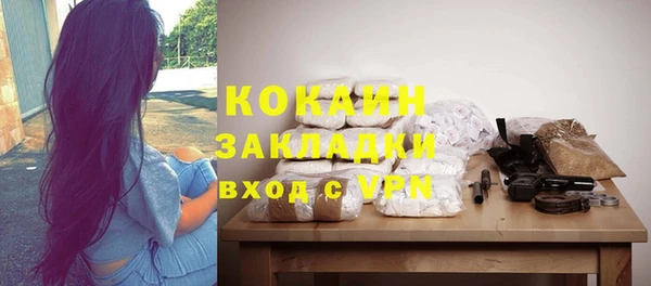 герыч Бородино