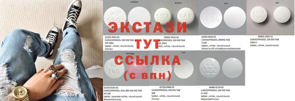 альфа пвп Бугульма