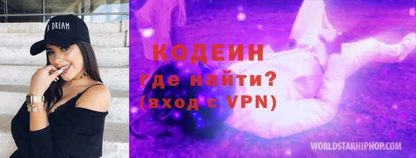 герыч Белоозёрский