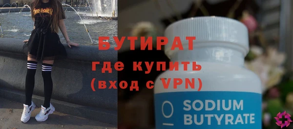 герыч Белоозёрский