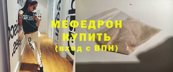 скорость mdpv Белокуриха