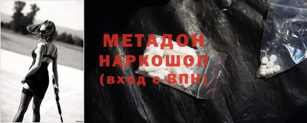 соль ск Беломорск