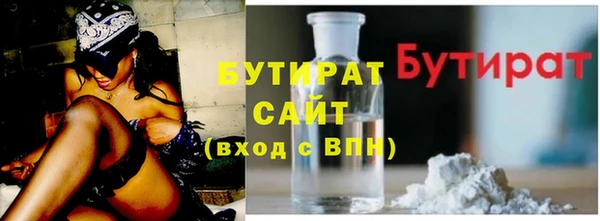 соль ск Беломорск