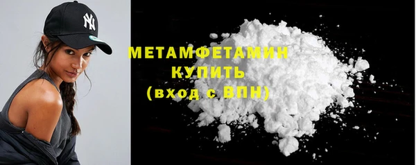 скорость mdpv Белокуриха