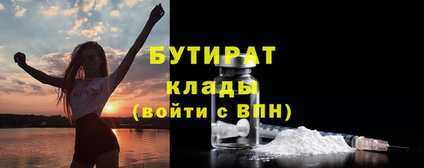 герыч Белоозёрский