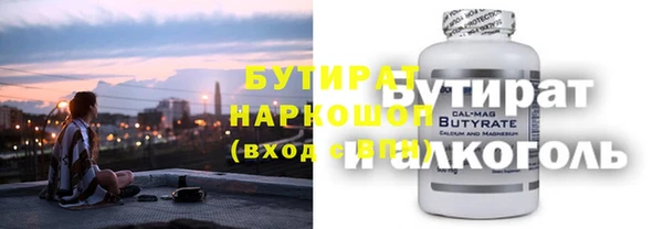 соль ск Беломорск