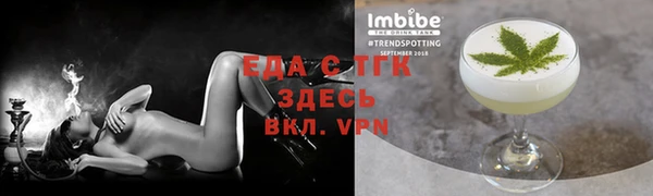 наркотики Богородицк