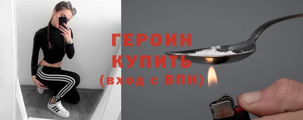 a pvp Богородск