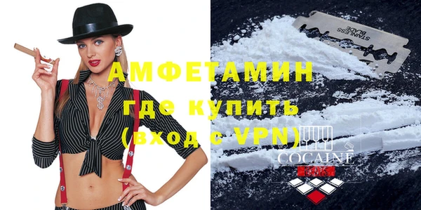 скорость mdpv Белокуриха
