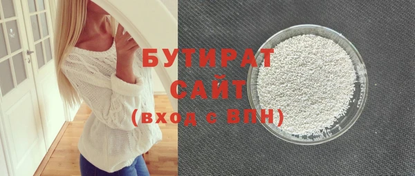наркотики Богородицк