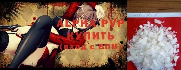 a pvp Богородск