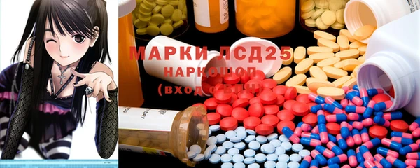 наркотики Богородицк