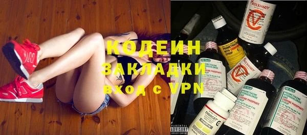 герыч Белоозёрский