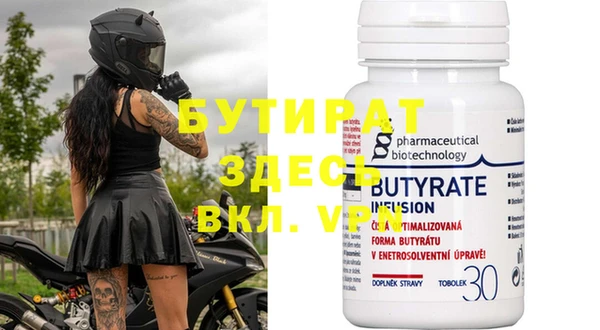 a pvp Богородск