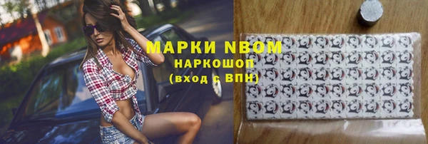 герыч Белоозёрский