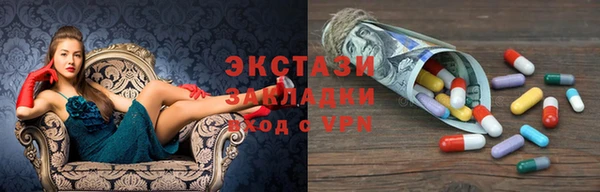 скорость mdpv Белокуриха