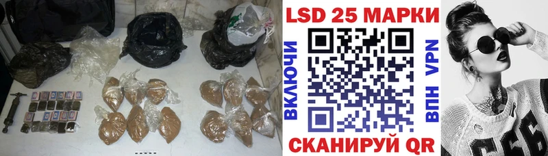 купить  цена  Дагестанские Огни  ОМГ ОМГ   Лсд 25 экстази ecstasy 