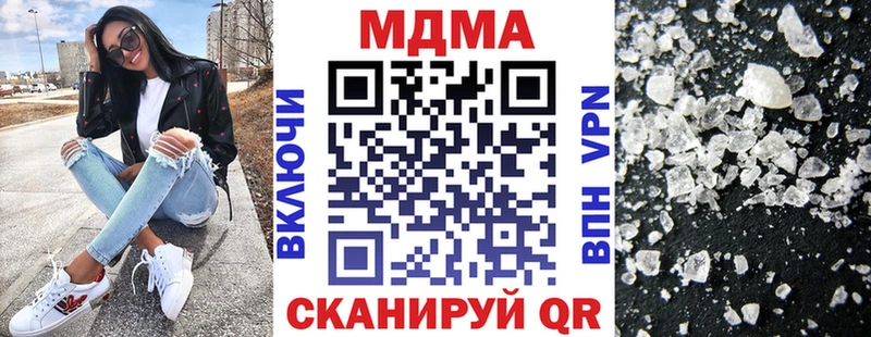 MDMA Molly  Дагестанские Огни 