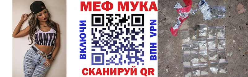 МЯУ-МЯУ 4 MMC  kraken как войти  Дагестанские Огни 