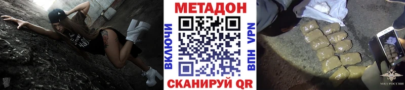 МЕТАДОН мёд  Дагестанские Огни 