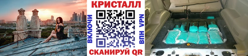 Первитин кристалл  сколько стоит  Дагестанские Огни 