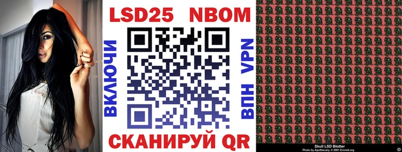 Марки 25I-NBOMe 1500мкг  где продают   Дагестанские Огни 