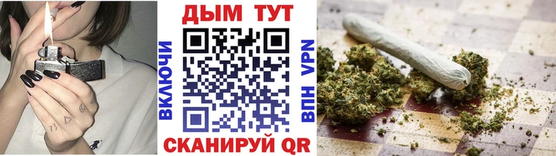 купить сайты Дагестанские Огни kraken зеркало Шишки марихуана Amnesia